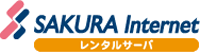SAKURA Internet